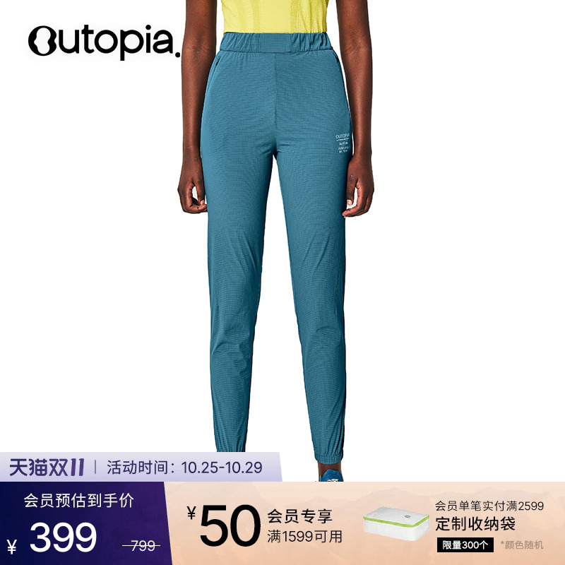 RelaxRun弹力速干训练长裤口袋