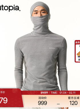 Aero Wool羊毛户外骑行男保暖打底衫连帽卫衣*Polartec| Outopia