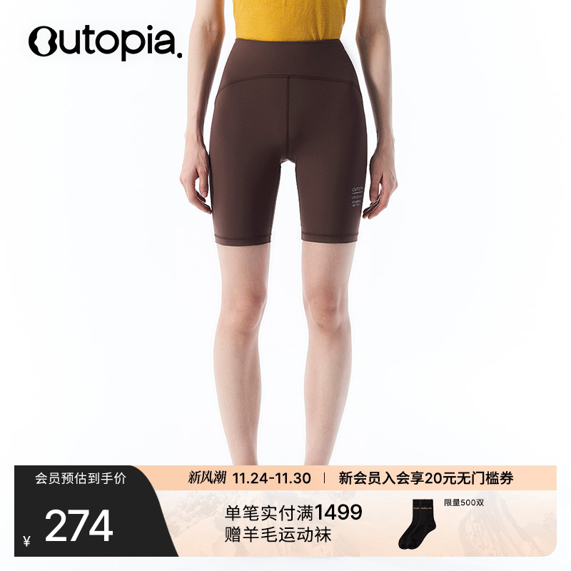 SoulRun高弹舒适压缩短裤多口袋