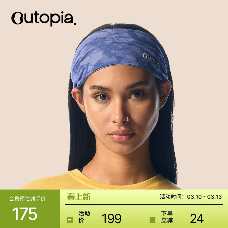 Warm Up 美利奴羊毛户外防风保暖头带双面发带运动头巾 | Outopia