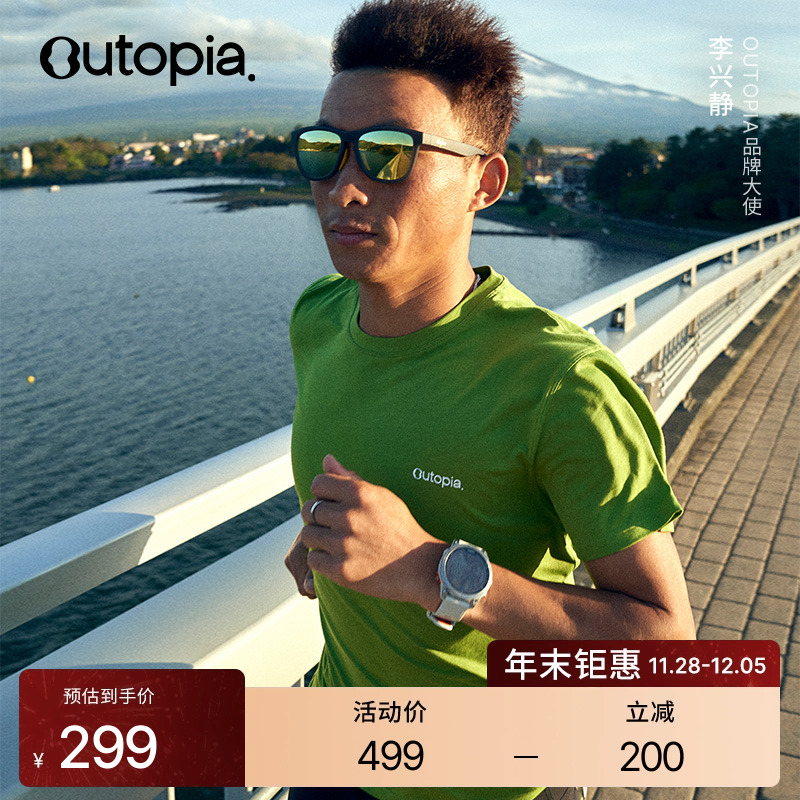 EnduroCotton匹马棉运动短袖