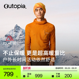 Outopia Polartec Alpha Direct户外抓绒衣内胆加绒保暖连帽上衣