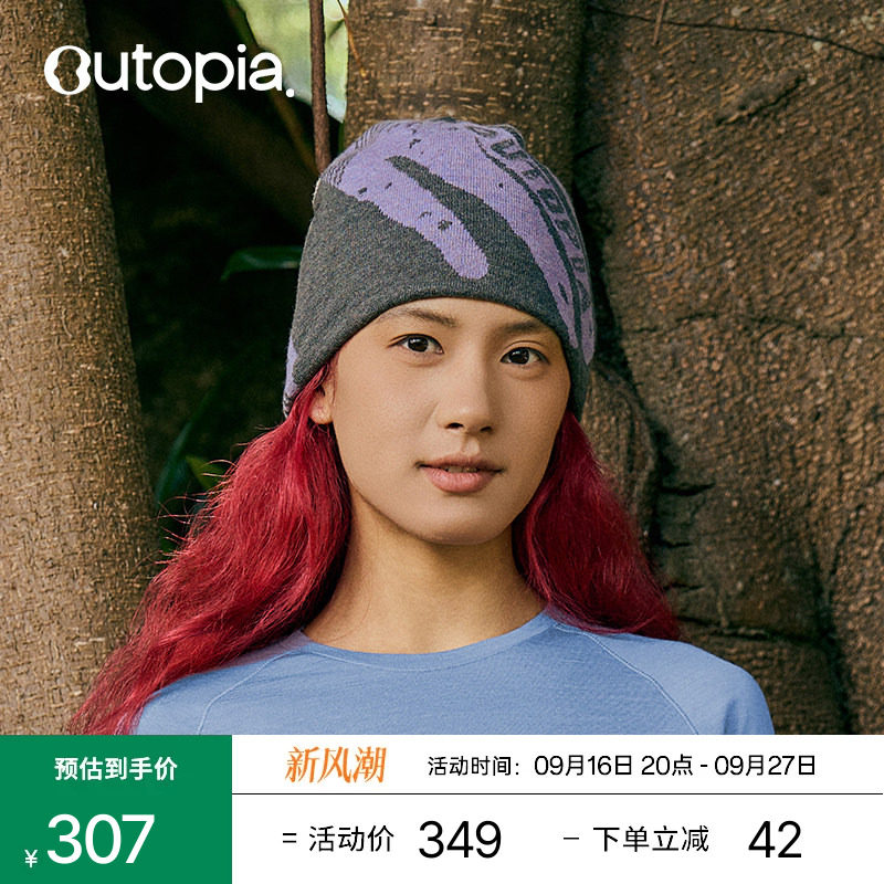 Warm Up美利奴羊毛徒步户外跑步防风冷帽滑雪双面针织帽| Outopia