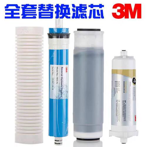 3MDRO75替换滤芯 C2 C3 C4滤芯