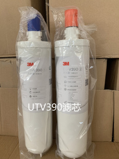 替换滤芯 V390滤芯 3M净水器