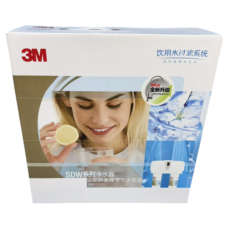 3M净水器双子过滤智能版SDW2597T-CN家用直饮净水机