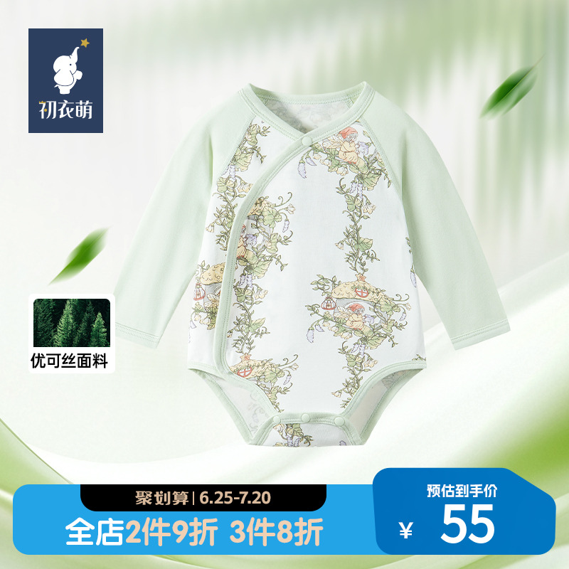 ۻ㣺㶹 52cm ŵͬӤƨļ¹³165.6Ԫ3(55.2Ԫ/)