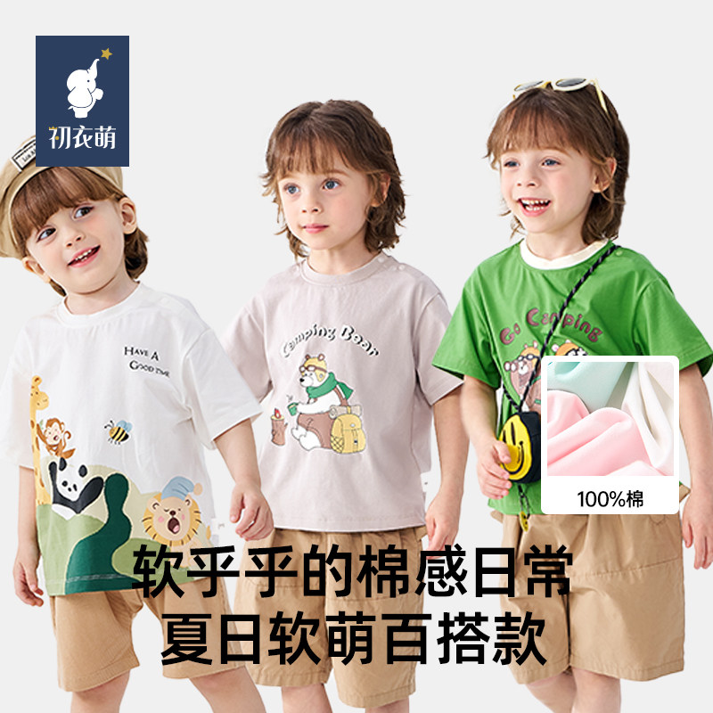 【门店同款】初衣萌100%棉儿童短袖T恤男女童卡通印花圆领上衣夏图片