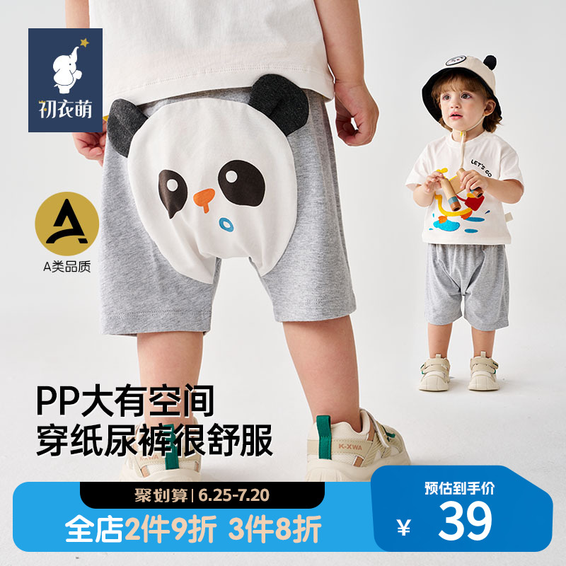 ۻ㣺С 80cm ŵͬͯƸ͸ͨPPļ̿119.76Ԫ3(39.92Ԫ/)