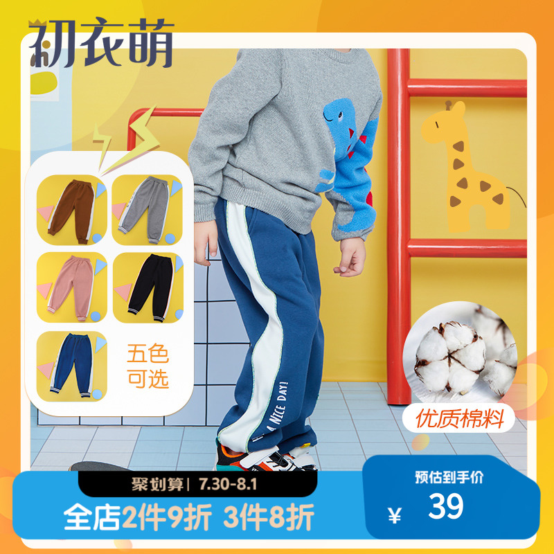 孩子王初衣萌加厚保暖