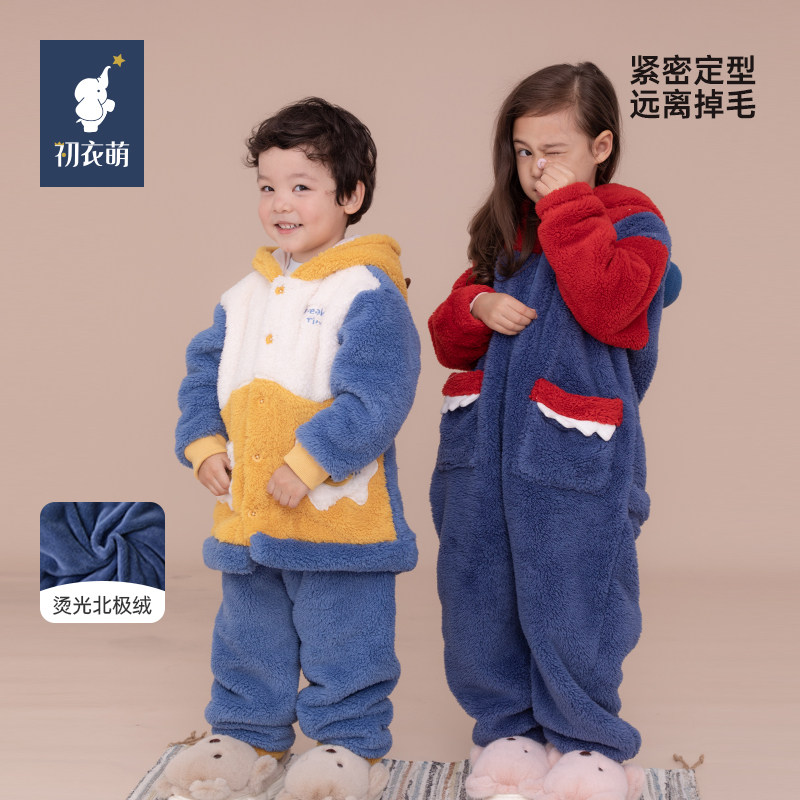 【孩子王门店同款】初衣萌烫光保暖儿童睡衣套装春款新,童装/婴儿装/亲子装,家居服套装,淘宝优惠券,粉丝福利购,淘宝优惠卷