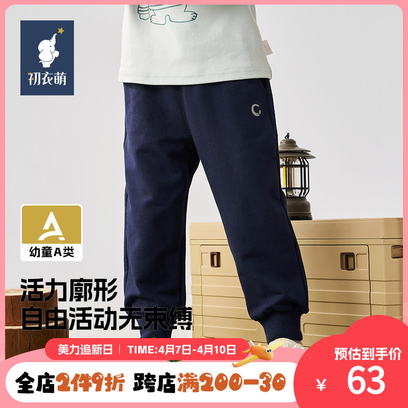 �ۻ��㣺���� 90cm ���������ŵ�ͬ����������ᵯ�����������Լ�����˶�A������