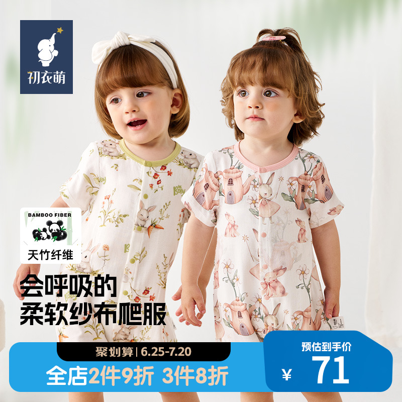 ۻ㣺 73cm ŵͬӡAɴ͸Ȼά213.6Ԫ3(71.2Ԫ/)