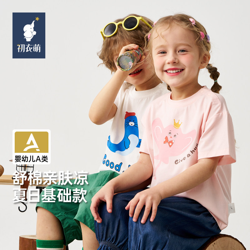【门店同款】初衣萌男女童多色纯棉肩开扣短袖T恤轻薄透气休闲图片