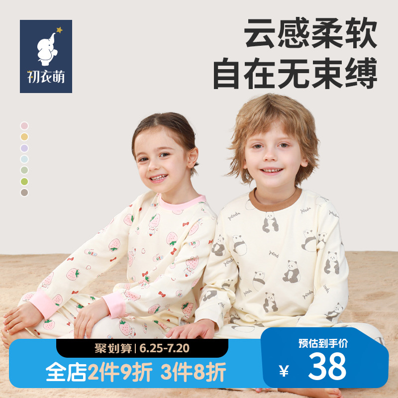 ۻ㣺ɫݮ 90cm 24¿ȶͯAിװ114.96Ԫ3(38.32Ԫ/)
