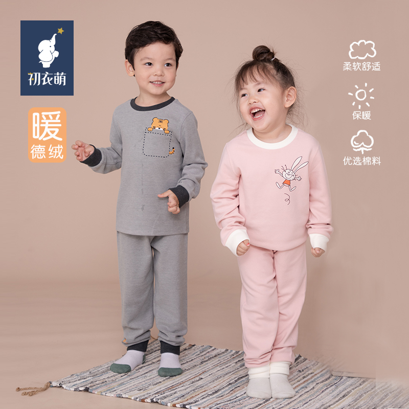 初衣萌德绒保暖内衣套装