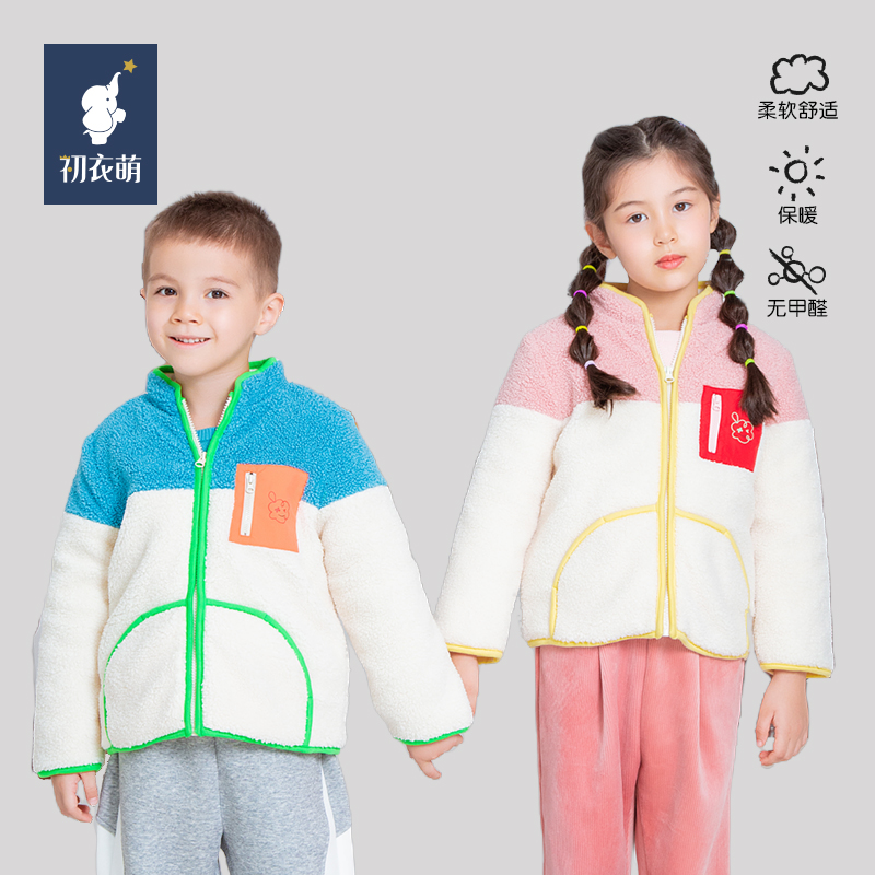 儿童加厚棉袄初衣萌泰迪绒夹棉