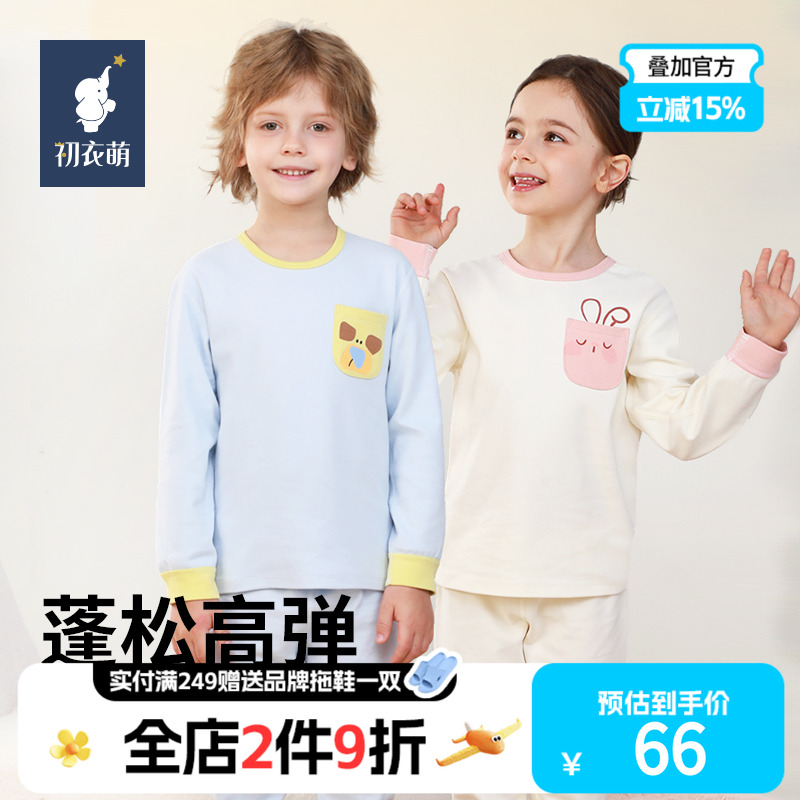 ۻ㣺 90cm ŵͬ¿޶ͯޱůװ129.44Ԫ2(64.72Ԫ/)