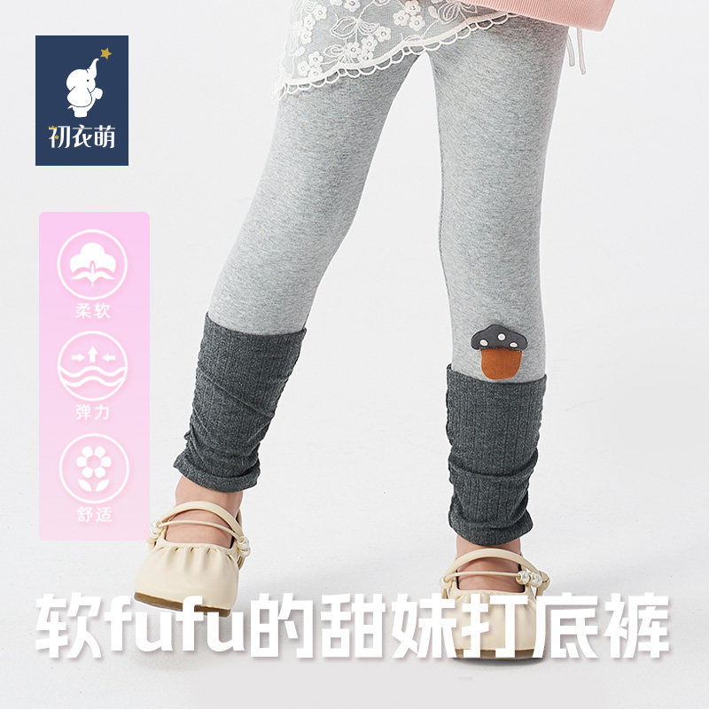 【门店同款】初衣萌女童灰色打底裤加绒保暖显瘦卡通贴布打底袜裤,童装/婴儿装/亲子装,打底裤,淘宝优惠券,粉丝福利购,淘宝优惠卷