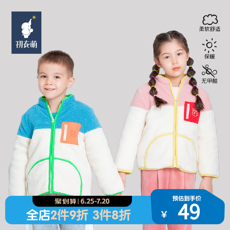 ۻ㣺۰ƴ 100cm ͯӺް̩޼147.12Ԫ3(49.04Ԫ/)
