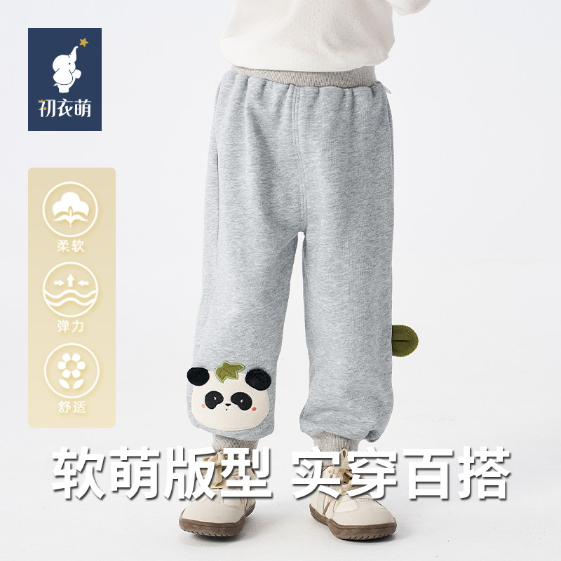 【门店同款】初衣萌男女童熊猫束脚运动裤灰色柔软防风软壳裤,童装/婴儿装/亲子装,运动裤卫裤,淘宝优惠券,粉丝福利购,淘宝优惠卷