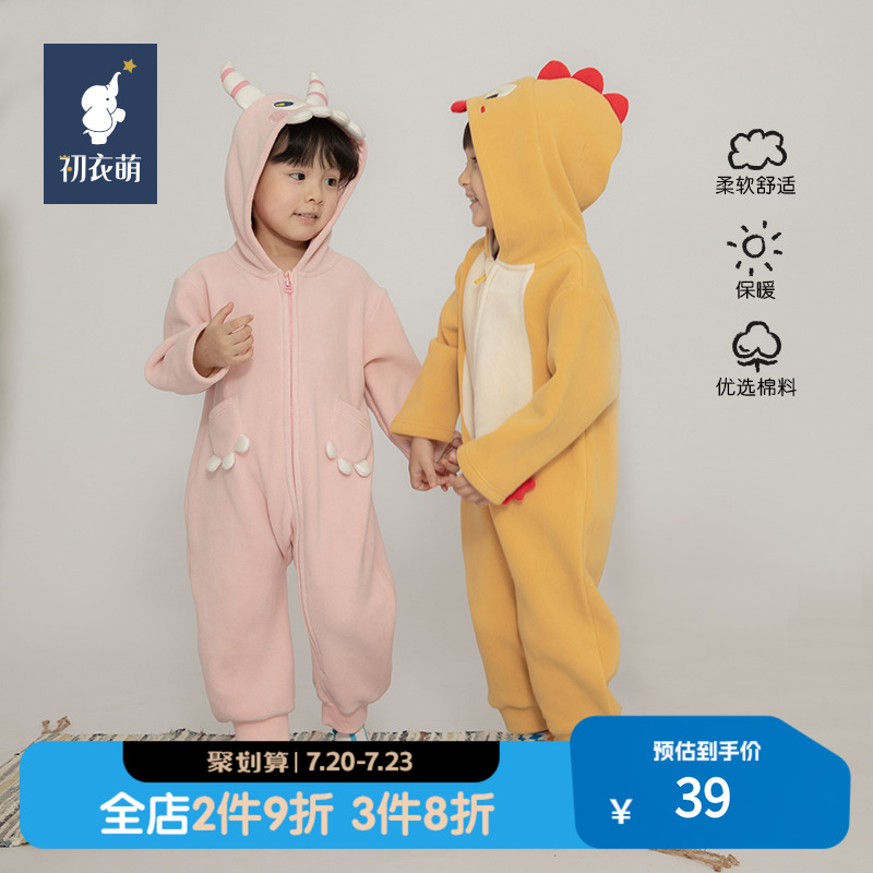 奥利绒爬服初衣萌厚实保暖带帽冬