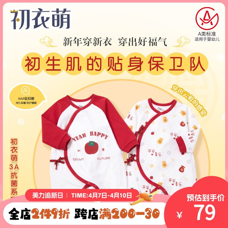 �ۻ��㣺ƽ��ϲ�� 52cm �����ȿ�������ϵ������