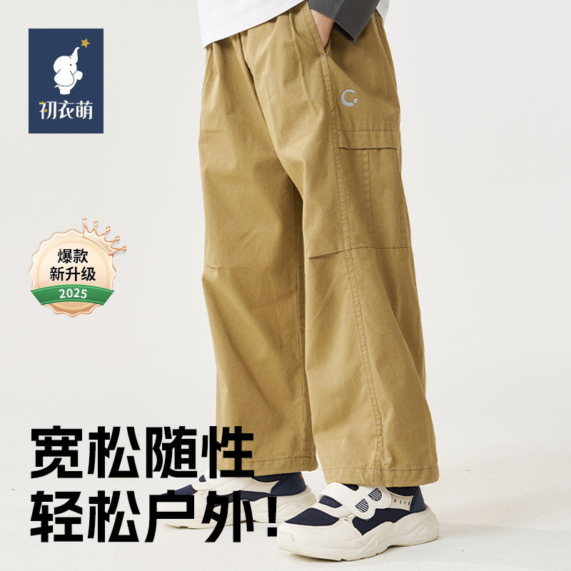 【孩子王门店同款】初衣萌纯棉户外通勤运动休闲工装裤纯色简约