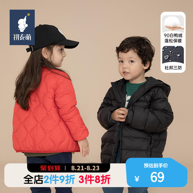 ������������������2023�¿���ϴ�̿���Ů�����ᱡ��ͯ���޷�