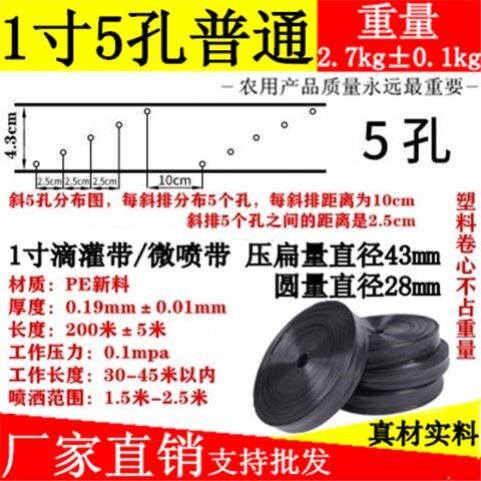 新灌溉水管农村菜地浇水神器抗旱农田育苗喷头水带农用浇地管子i.