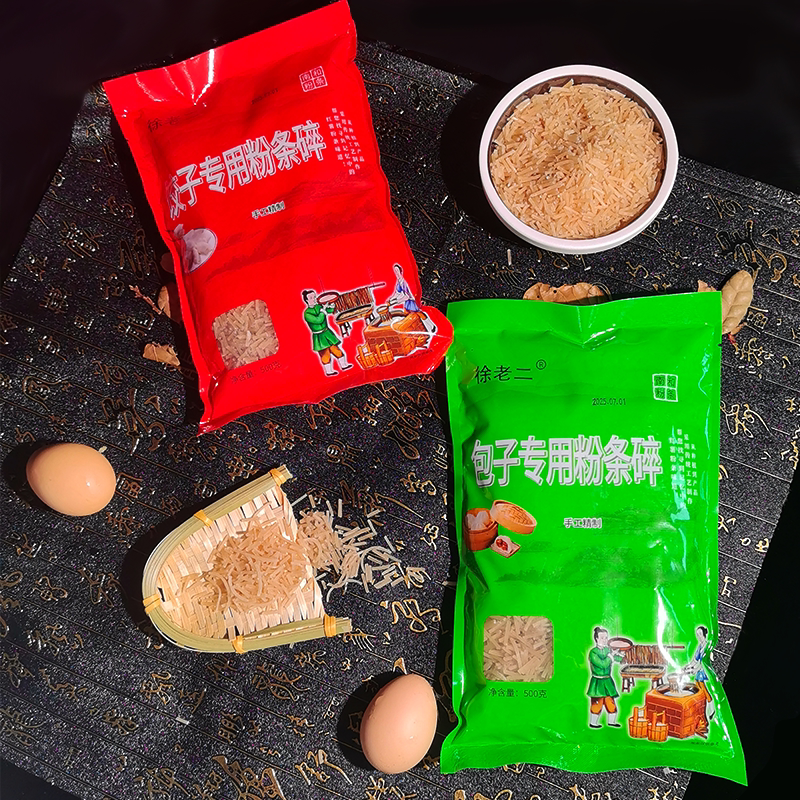 徐老二河北特产红薯粉条无杂质