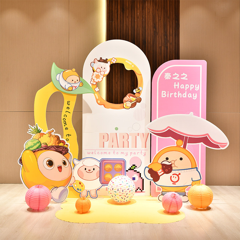 蛋仔派对儿童周岁生日百天满月布置装饰背景墙男女孩十岁气球kt板,节庆用品/礼品,装扮布置套餐,淘宝优惠券,粉丝福利购,淘宝优惠卷
