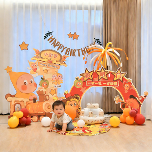 宝宝周岁聪明门生日布置场景装饰星星人氛围感拍照道具kt板背景墙