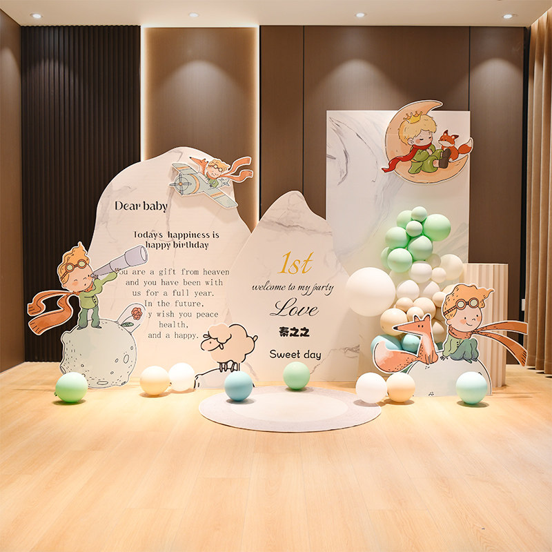 小王子主题男孩一周岁生日场景布置宝宝满月百天气球装饰kt板套餐,节庆用品/礼品,装扮布置套餐,淘宝优惠券,粉丝福利购,淘宝优惠卷