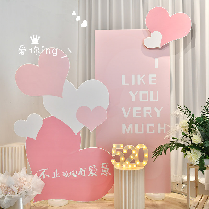 情人节表白装饰求婚布置kt板背景墙520浪漫惊喜送女朋友户外告白,节庆用品/礼品,气球,淘宝优惠券,粉丝福利购,淘宝优惠卷