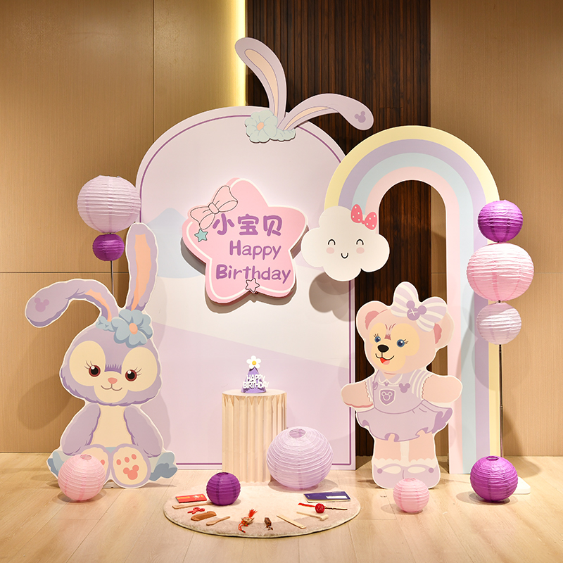 星黛露宝宝生日装饰布置