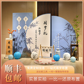 国风周岁生日布置周岁宴抓周道具家里场景背景板背景墙用品kt板