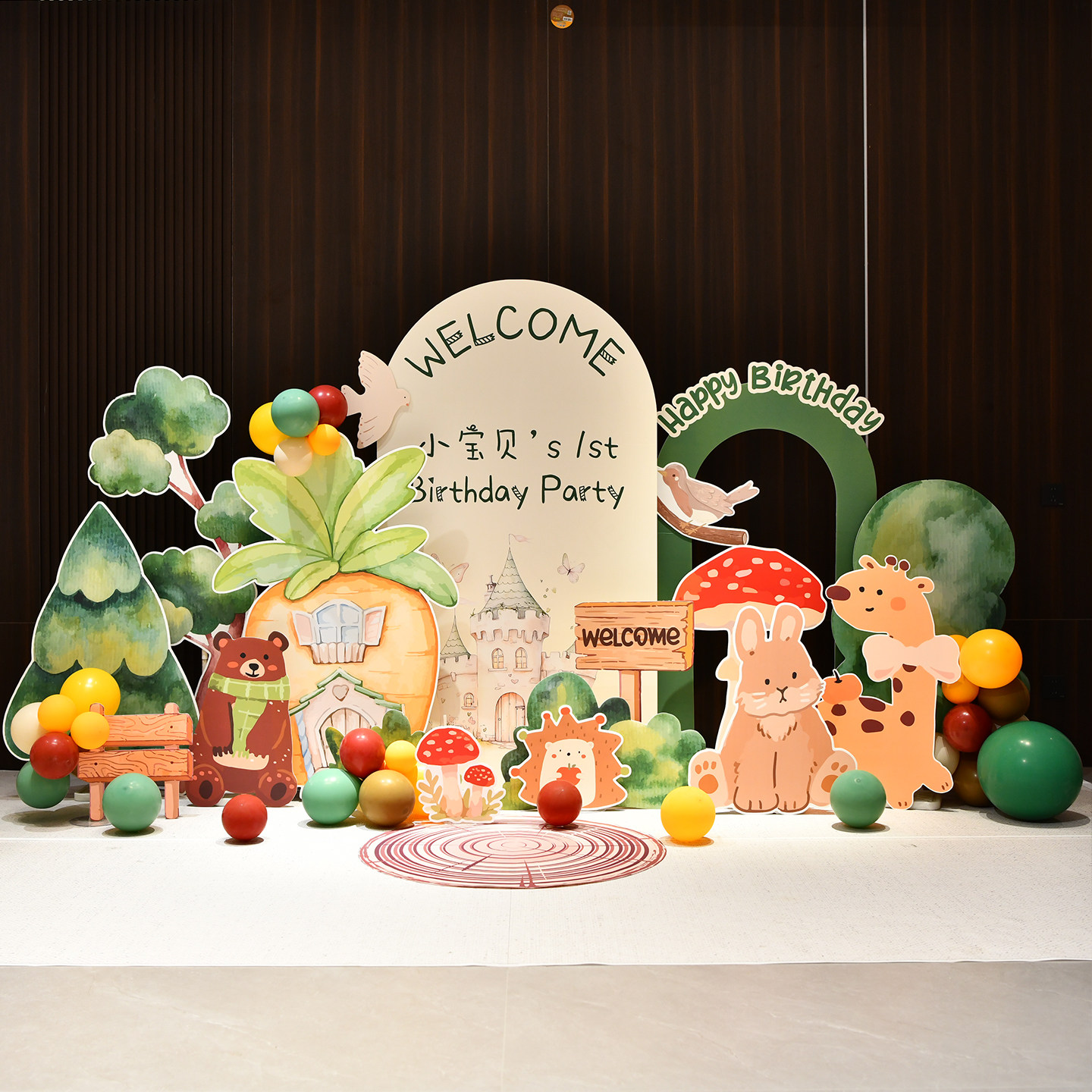 森系宝宝周岁生日场景布置装饰满月酒百天宴男女手绘动物kt板定制