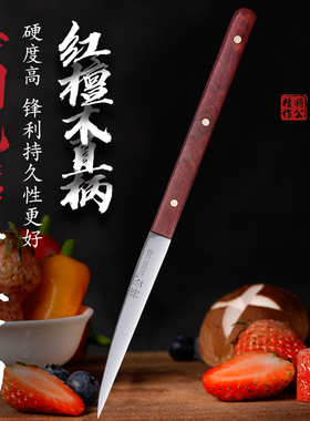 将公锋利厨师雕花刀钼钒钢加厚水果拼盘食品雕花刀厨房不锈钢主刀