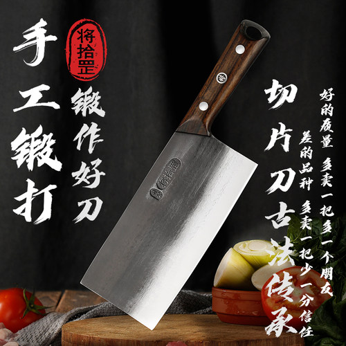 将公不锈钢中式手工锻打菜刀锋利