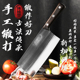 将公手工锻打菜刀斩切片一体中式 斩切两用锋利切菜刀家用阳江刀具