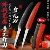 将公高碳钢厨房雕刻刀主刀酒店吧台水果拼盘不锈钢厨师雕花刀锋利
