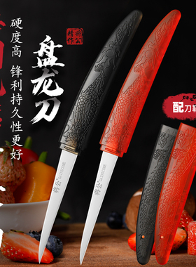 将公高碳钢厨房雕刻刀主刀酒店吧台水果拼盘不锈钢厨师雕花刀锋利