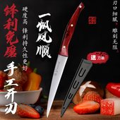 将公不锈钢厨房雕刻刀锋利加长泡沫雕刻刀酒店厨师水果拼盘雕花刀