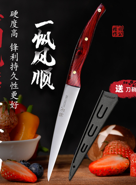 将公不锈钢厨房雕刻刀锋利加长泡沫雕刻刀酒店厨师水果拼盘雕花刀