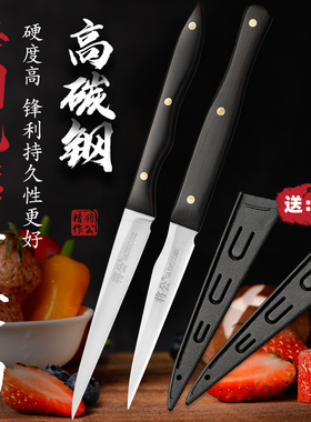 将公厨房雕刻刀免磨锋利高碳钢黑檀木柄专业厨师水果拼盘雕花主刀