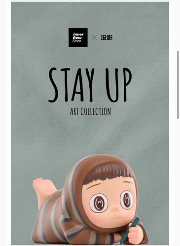Inner flow store x 没影 stay up海德晚点再睡吊卡
