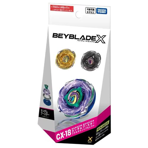 Takara Tomy多美 爆旋战斗陀螺BeybladeX正品CX18腕龍 日版现货