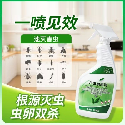 厨房小飞虫垃圾桶室内灭杀神器