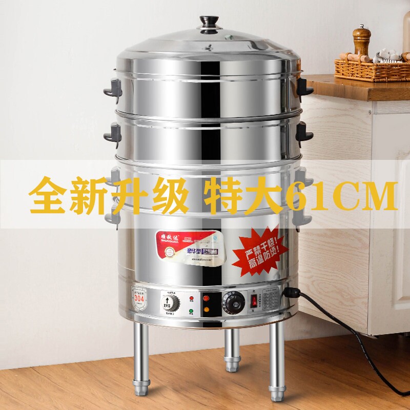 电蒸笼304不锈钢电蒸锅商用大容头多功能超大蒸炉量三层多层蒸馒